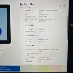 Microsoft Surface Goの画像