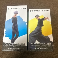 呪術廻戦 フィギュア 未開封品の画像