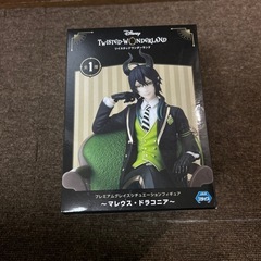 ツイステッドワンダーランド フィギュア 未開封品