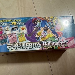 ポケモン カードゲーム(おもちゃ)の中古が安い!激安で譲ります ポケモン カードゲーム(おもちゃ)の中古が安い!激安で譲ります
