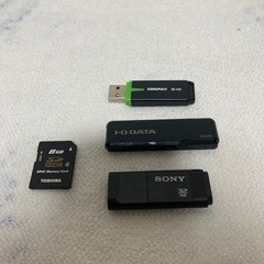 USBメモリ×3 SDカード×1 まとめ