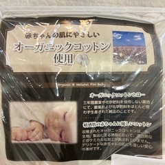 ベビー布団　オーガニックダブルガーゼ　9点セット　ミニタイプの画像
