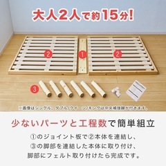すのこベッド　バノン　フレームのみ　の画像