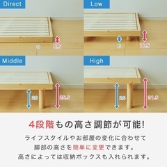 すのこベッド　バノン　フレームのみ　の画像