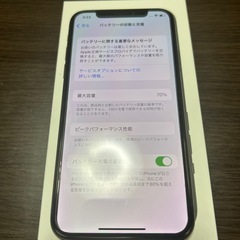iPhoneX 256GB の画像