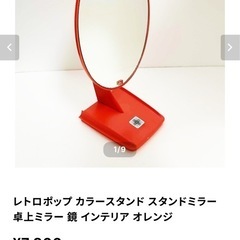 鏡　卓上鏡　アンティーク　の画像