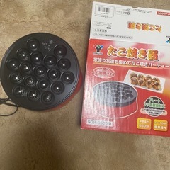 たこ焼き器の画像