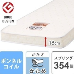 ベッドコイルマット