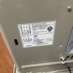 石油ファンヒーター　バラ売り可の画像