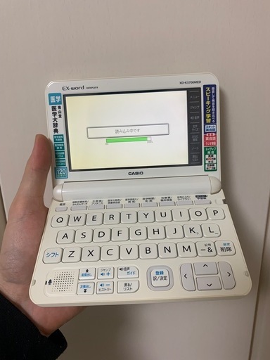 電子辞書