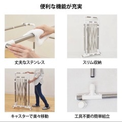 物干し 物干し竿の画像