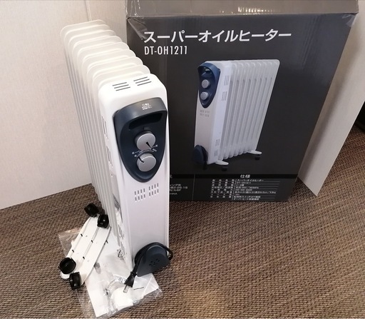 スーパーオイルヒーター　ほぼ新品
