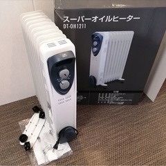 楽天市場】デロンギ rhj21f0812の通販