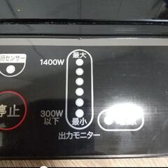 山善 YAMAZEN IHクッキングヒーター 2口 IHコンロの画像
