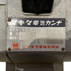 【決まりました】マキタ 電気カンナ モデル1004　木箱付きの画像
