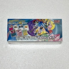 ポケモンカードゲーム デッキビルドBOX バトルパートナーズ　シ...