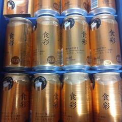 プレミアムビール　　食彩