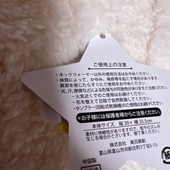 3Way ネックウォーマー キッズ用の画像