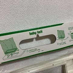【新品雑貨】まな板　生ごみ袋フック付きの画像