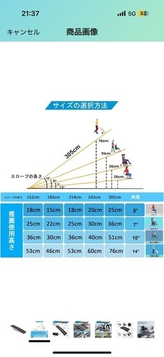 激安‼︎LEMNISCATE アルミスロープ 305cm 耐荷重362kg 車椅子スロープ 介護用 段差スロープ 折りたたみ式で持ち運