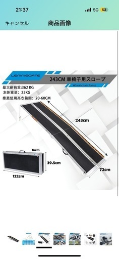 激安‼︎LEMNISCATE アルミスロープ 305cm 耐荷重362kg 車椅子スロープ 介護用 段差スロープ 折りたたみ式で持ち運