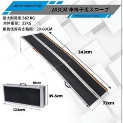 激安‼︎LEMNISCATE アルミスロープ 305cm 耐荷重362kg 車椅子スロープ 介護用 段差スロープ 折りたたみ式で持ち運び便利 玄関スロープ 滑り止めマット付き アルミブリッジ（使用高さ：25-76cm）49,999円→30,000円 の画像