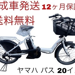 1408業界最長12ヶ月保証付！送料無料エリア多数！安全整備済み！電動自転車 1432業界最長12ヶ月保証付！送料無料エリア多数！安全整備済み