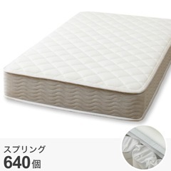 ニトリ マットレス セミダブル