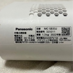 Panasonicコードレスクリーナー/スティッククリーナーの画像