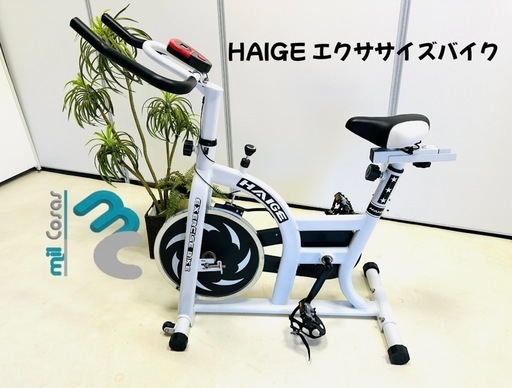 LGB57660K 配送 LEDシーリングライト 6灯 定価約20万円