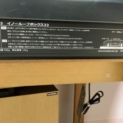 INNO ルーフボックス　BRQ33の画像