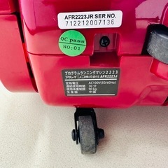 アルインコプログラム 電動ウォーカーレッド AFR2223Jの画像