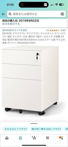 pc デスクワゴン