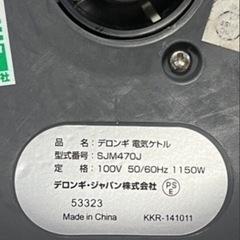 Delonghi電気ケトルの画像