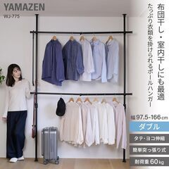 突っ張り棒　服　ラックの画像