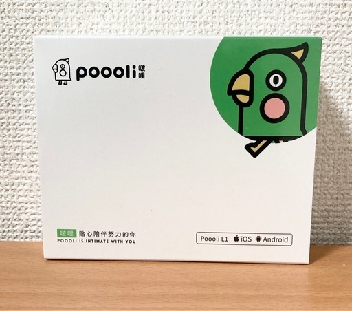 【新品】ポータブルプリンター　モバイルプリンター