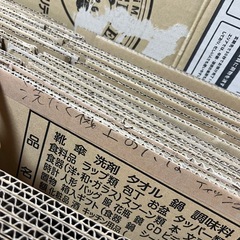 引越しダンボールの画像