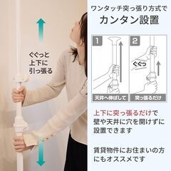突っ張り棒　服　ラックの画像