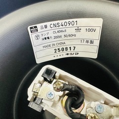 CNS40901 シーリングライト シャンデリア ブラック