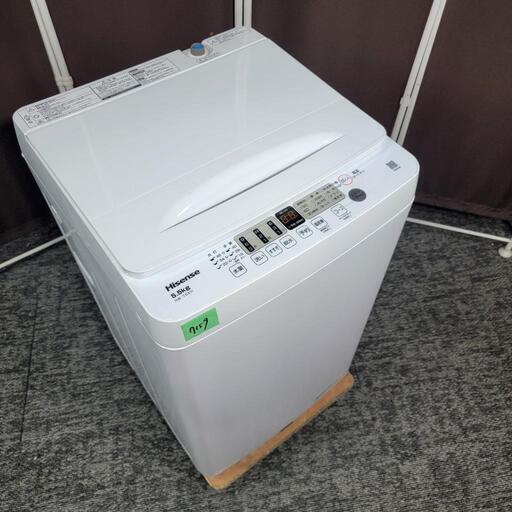 関西エリア配送設置可🙌‼️最新2022年製✨激レアネイビーカラー