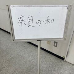 【満員御礼】内向型の集い~本音でつながる居場所～(2/24) - その他