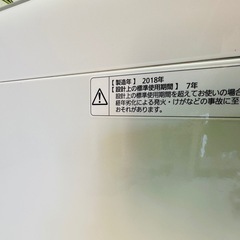 Panasonic洗濯機 NA-F50B11の画像