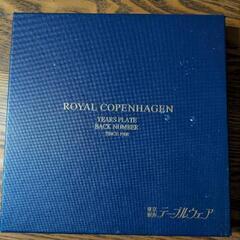 ロイヤルコペンハーゲン　イヤーズプレート　1988の画像