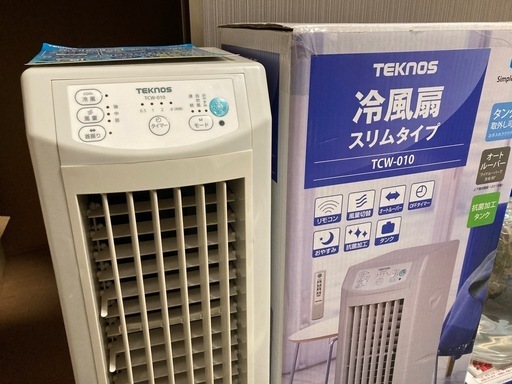 TEKNOS 冷風機 TCW-010 スリムタイプ