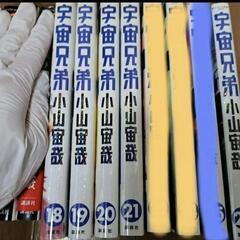 宇宙兄弟 7冊 18~21巻 28巻