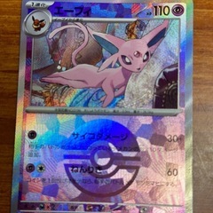 ポケモン カードゲーム(おもちゃ)の中古が安い!激安で譲ります ポケモン カードゲーム(おもちゃ)の中古が安い!激安で譲ります