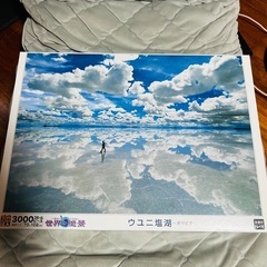 ウユニ塩湖