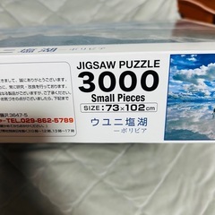 ウユニ塩湖の画像
