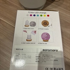 【新品】多機能加湿器の画像