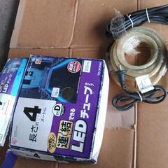 中古LEDチューブおかげさまで決まりましたの画像